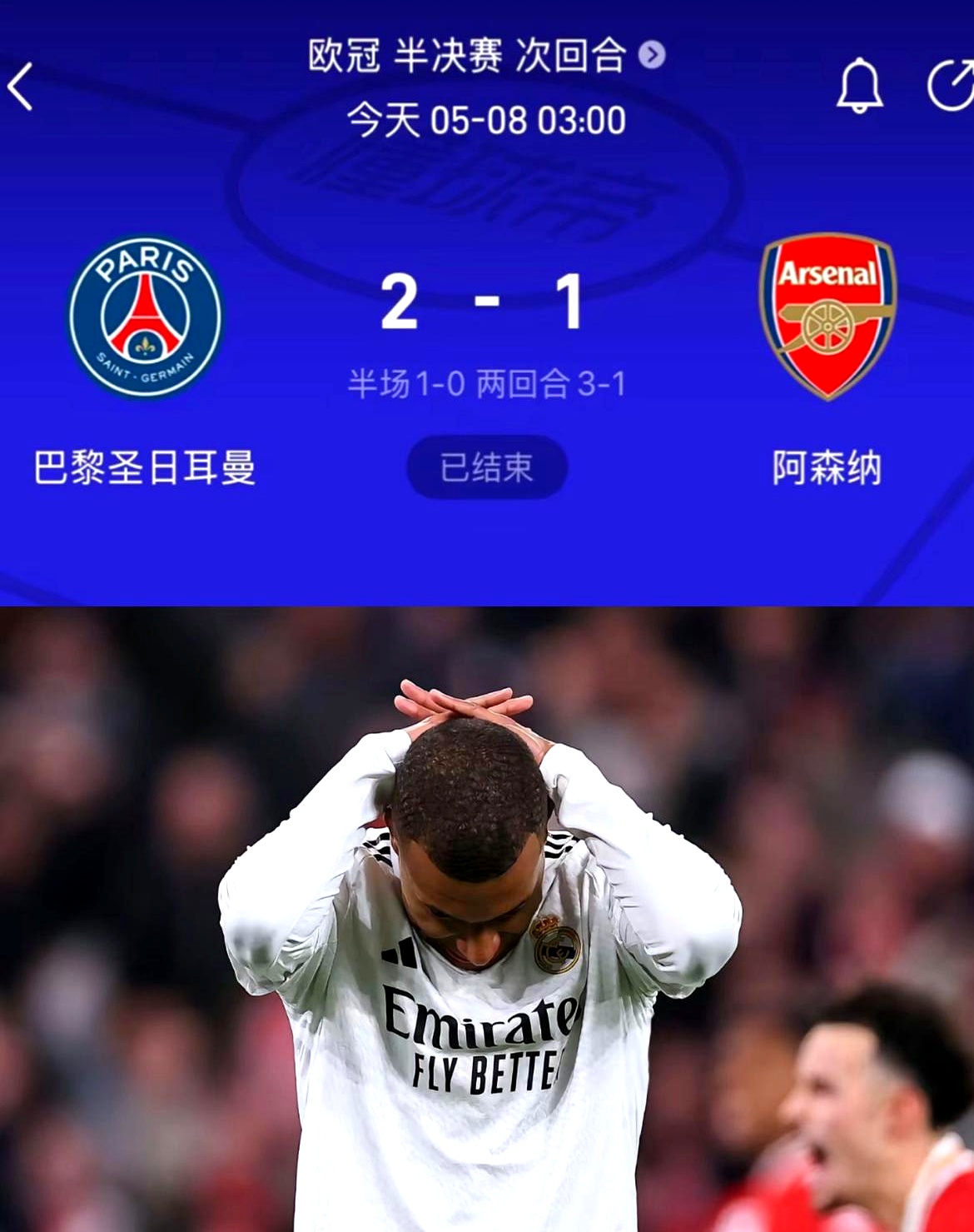 开云体育官方入口-关于里程碑夜！巴黎圣日耳曼遗憾出局，欧联今夜刷纪录，目标明确，资深球员宣示担当的信息